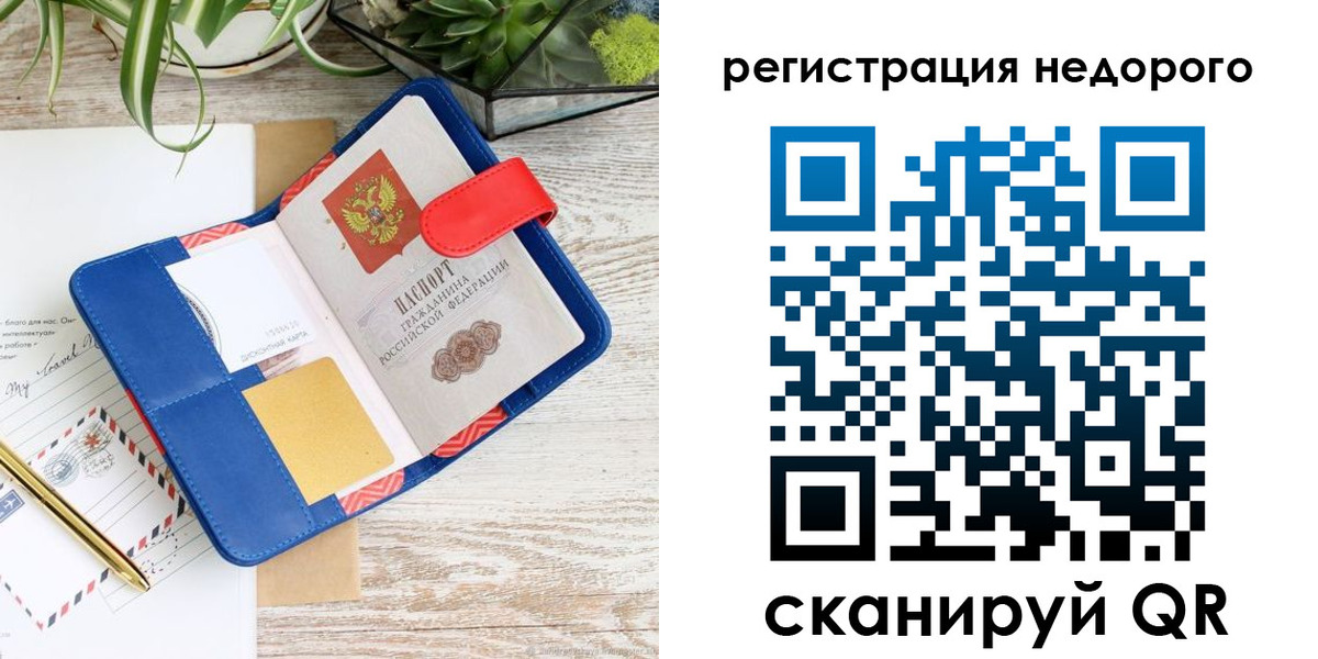 прописка в квартире в Кирово-Чепецке
