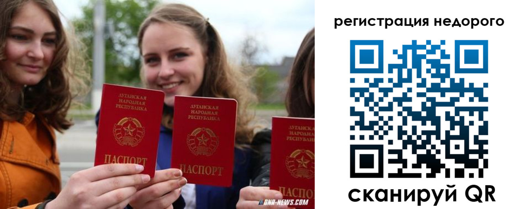 временная регистрация для школы в Кирово-Чепецке