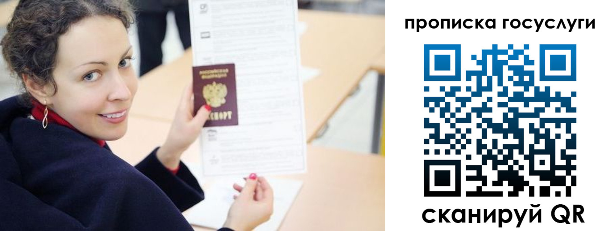 временная регистрация в Кирово-Чепецке