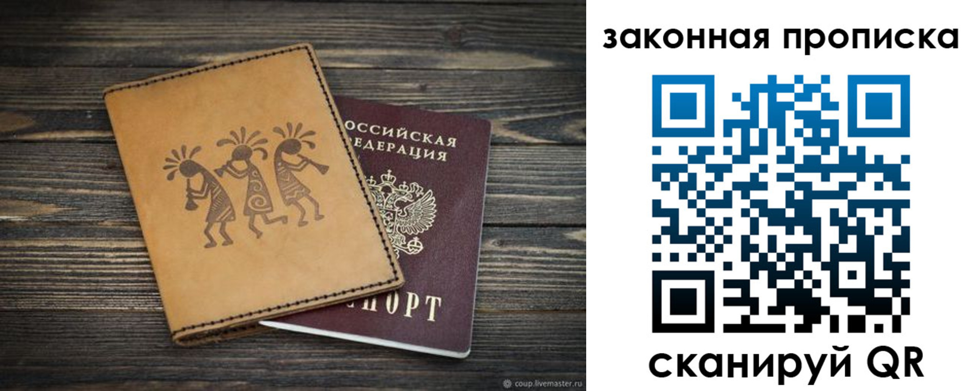 временная регистрация для школы в Кирово-Чепецке
