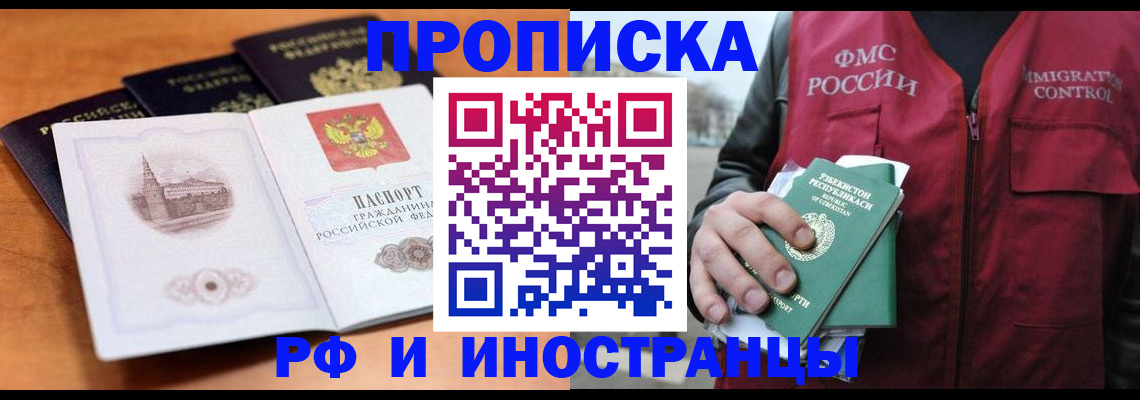 миграционный учет в Кирово-Чепецке