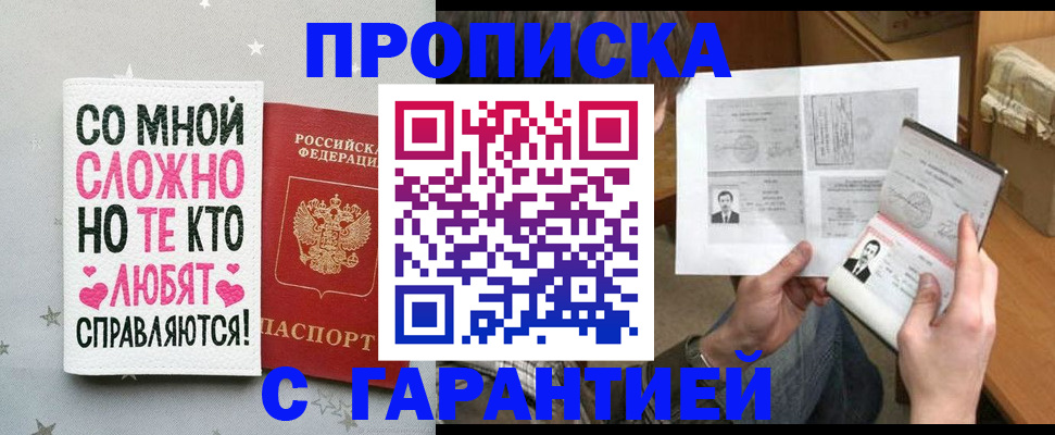 регистрация в Кирово-Чепецке