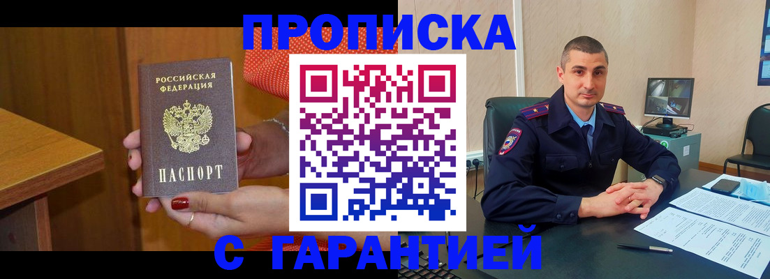 регистрация для дет. сада в Кирово-Чепецке