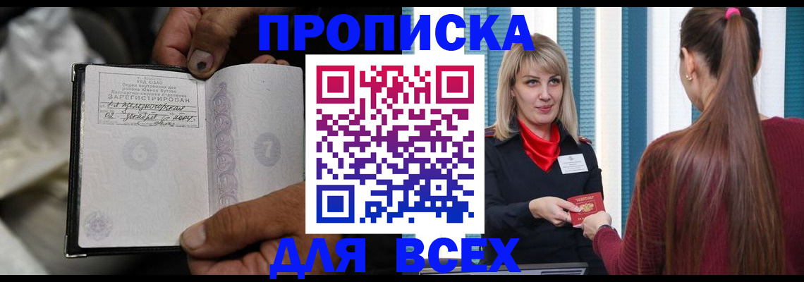 пропишу в квартире в Кирово-Чепецке