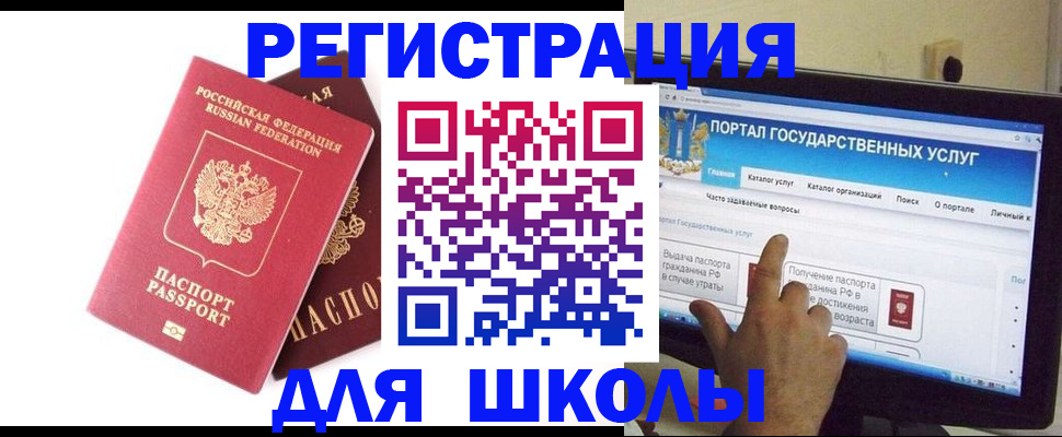 где прописаться в Кирово-Чепецке