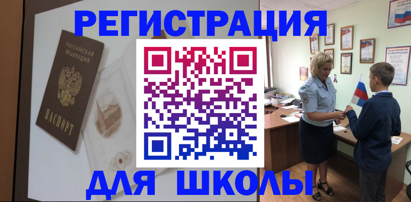 прописка в квартире в Кирово-Чепецке