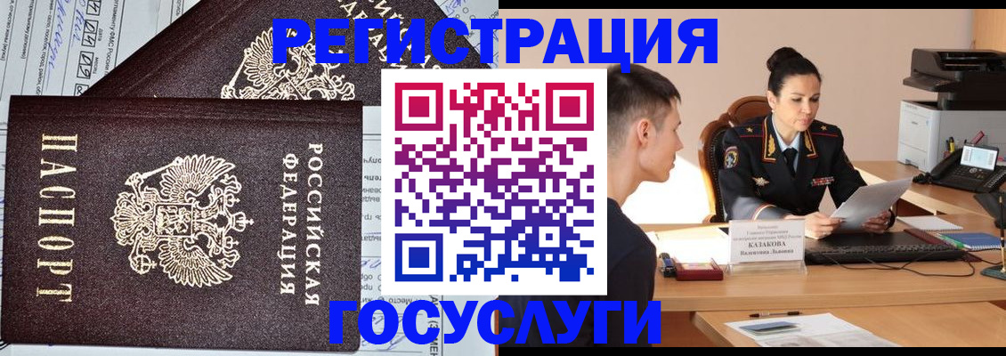 прописка для военкомата в Кирово-Чепецке