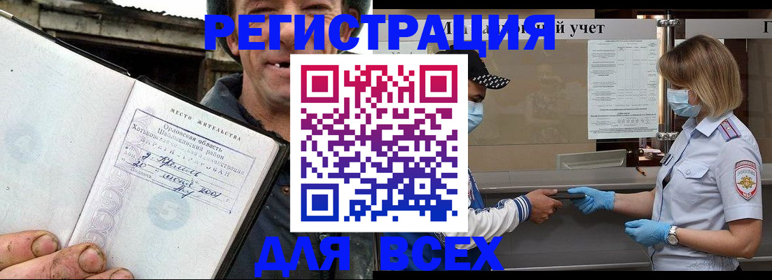 купить прописку в Кирово-Чепецке