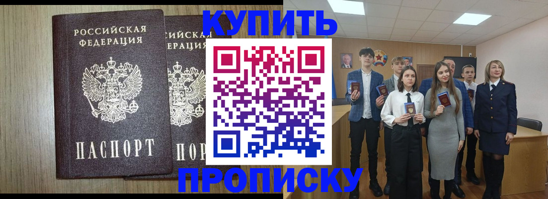 временная регистрация надежно в Кирово-Чепецке
