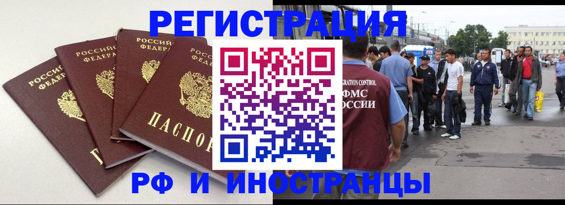 регистрация для школы в Кирово-Чепецке