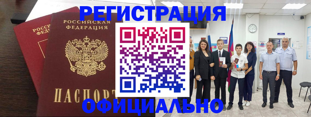 временная регистрация в Кирово-Чепецке